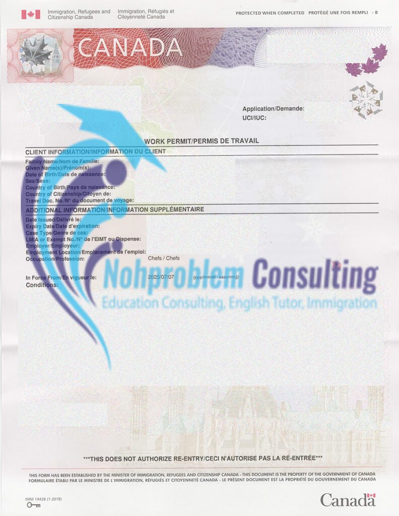 Approval document for this case
