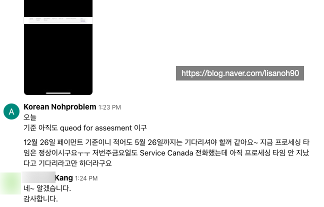 대화 내용1